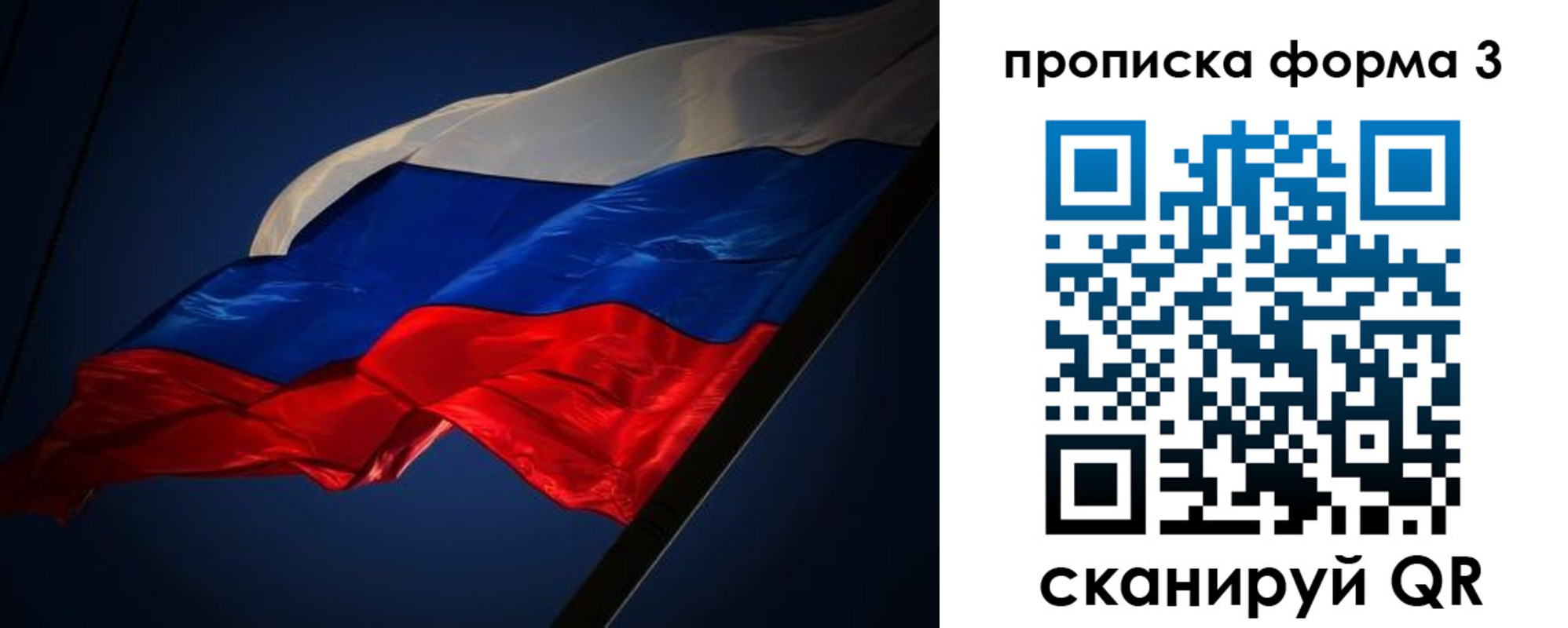 регистрация для дет. сада в Королёве